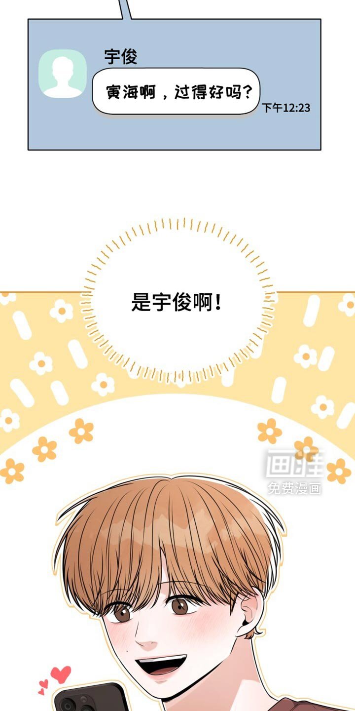 第92章：为什么要逃避呢？