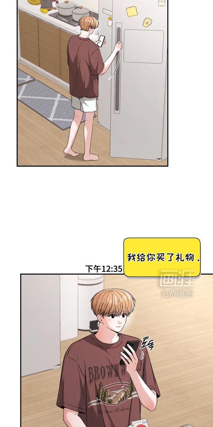 第93章：为什么这么在意你