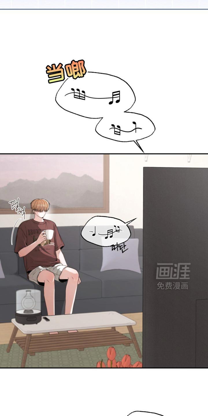 第93章：为什么这么在意你