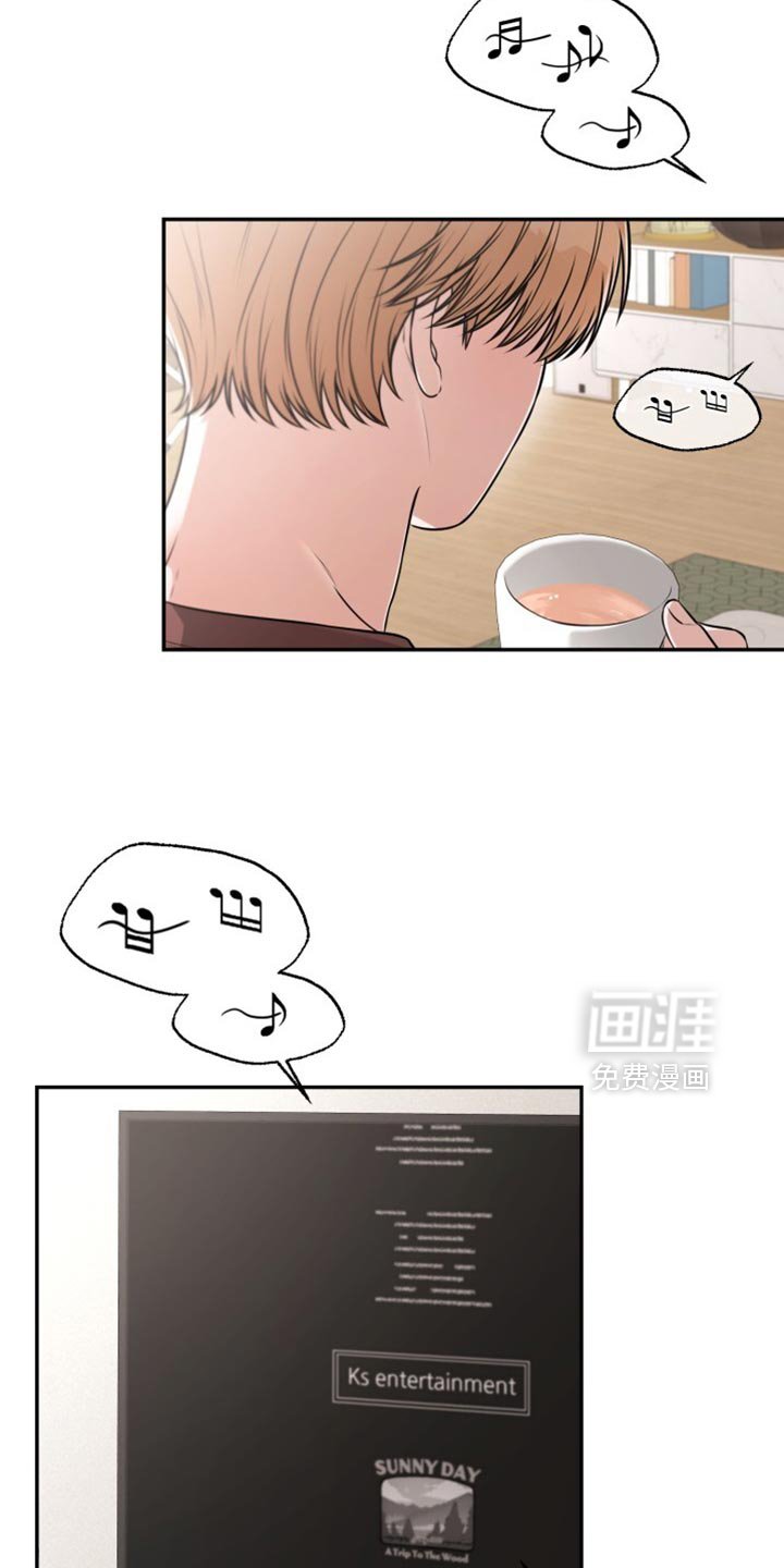 第93章：为什么这么在意你