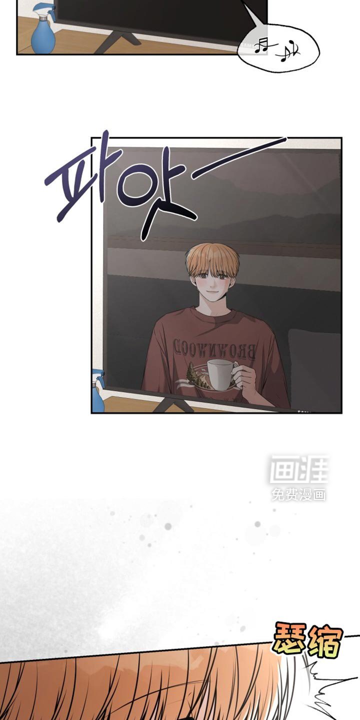 第93章：为什么这么在意你