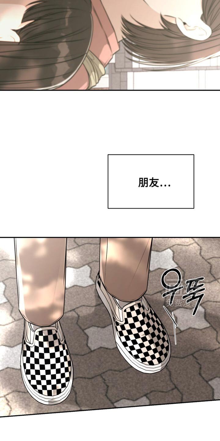 第93章：为什么这么在意你