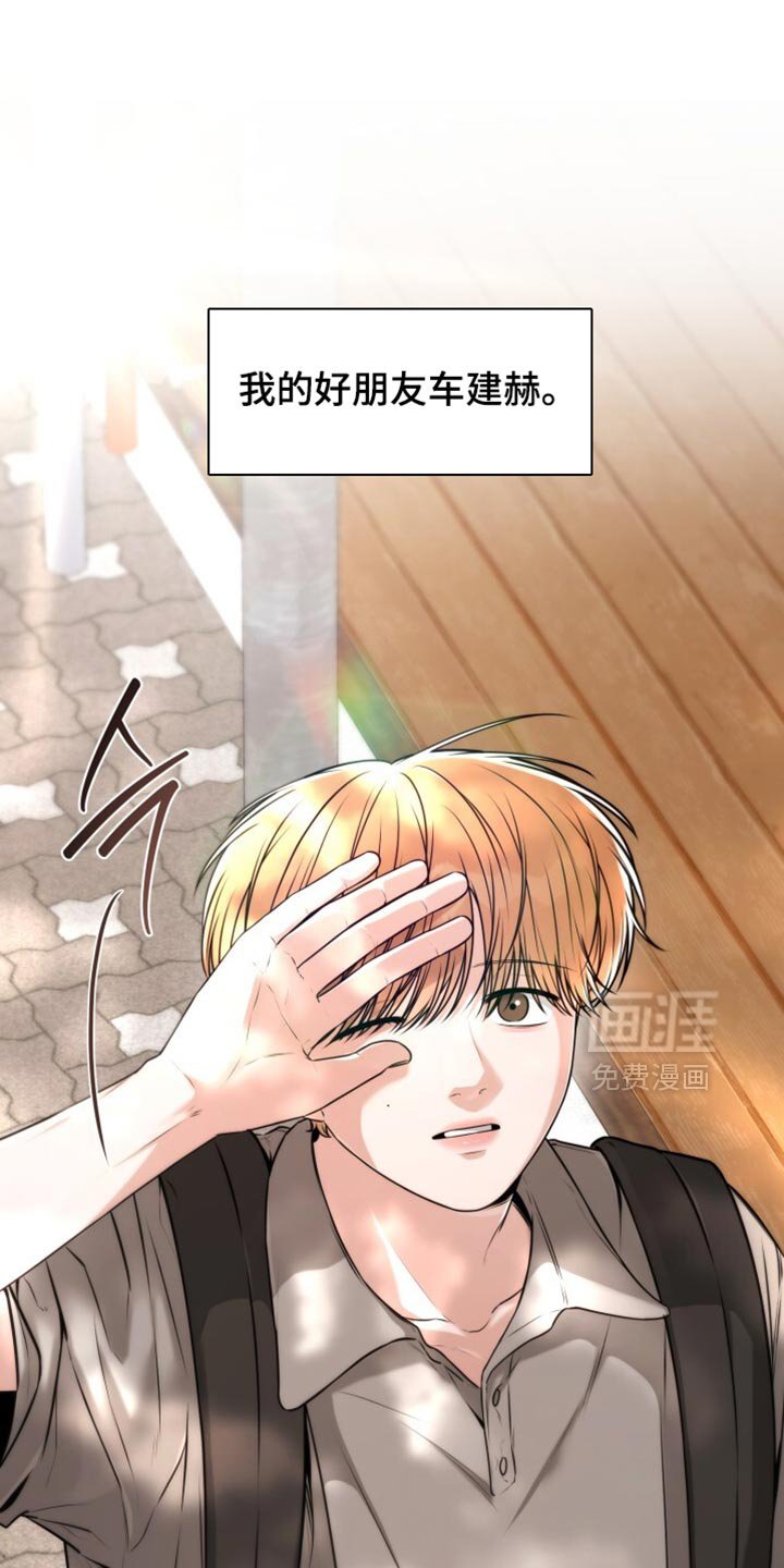 第93章：为什么这么在意你