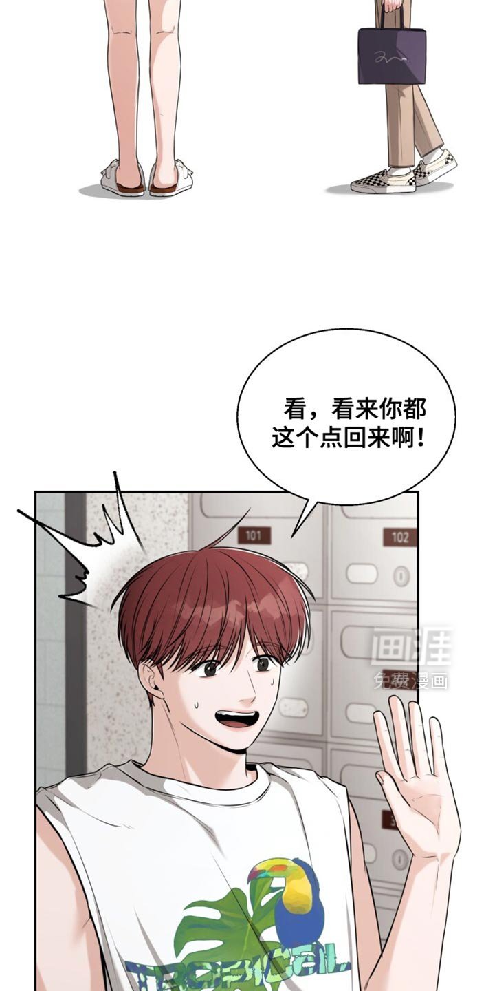 第93章：为什么这么在意你