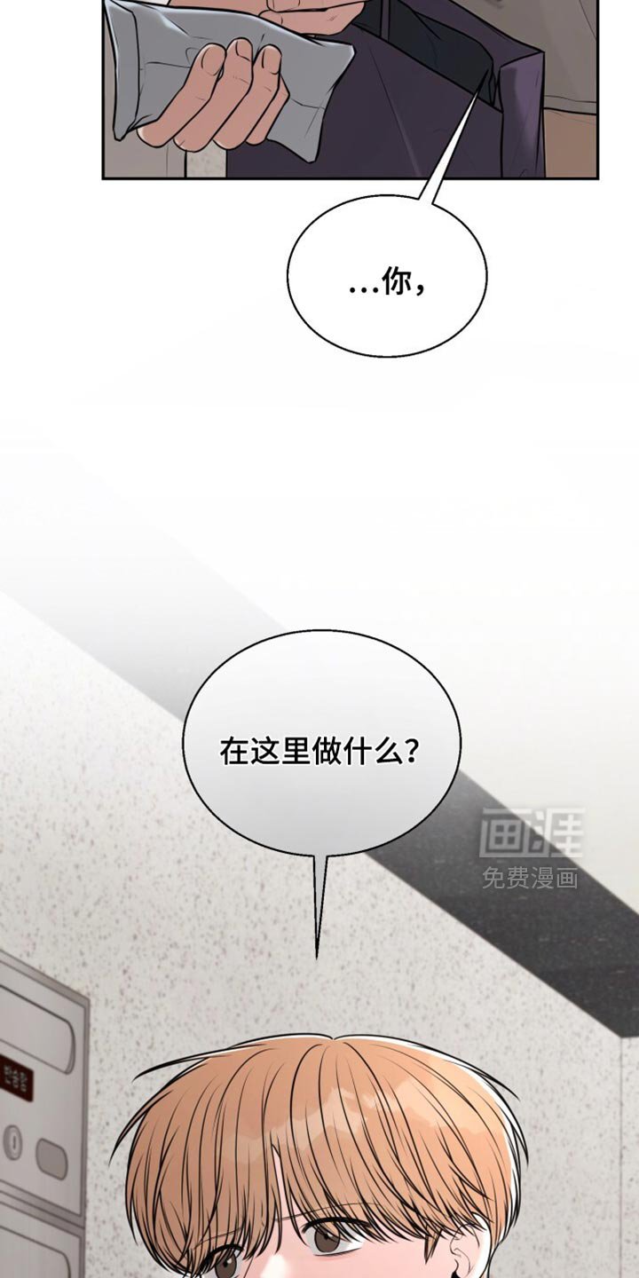 第93章：为什么这么在意你