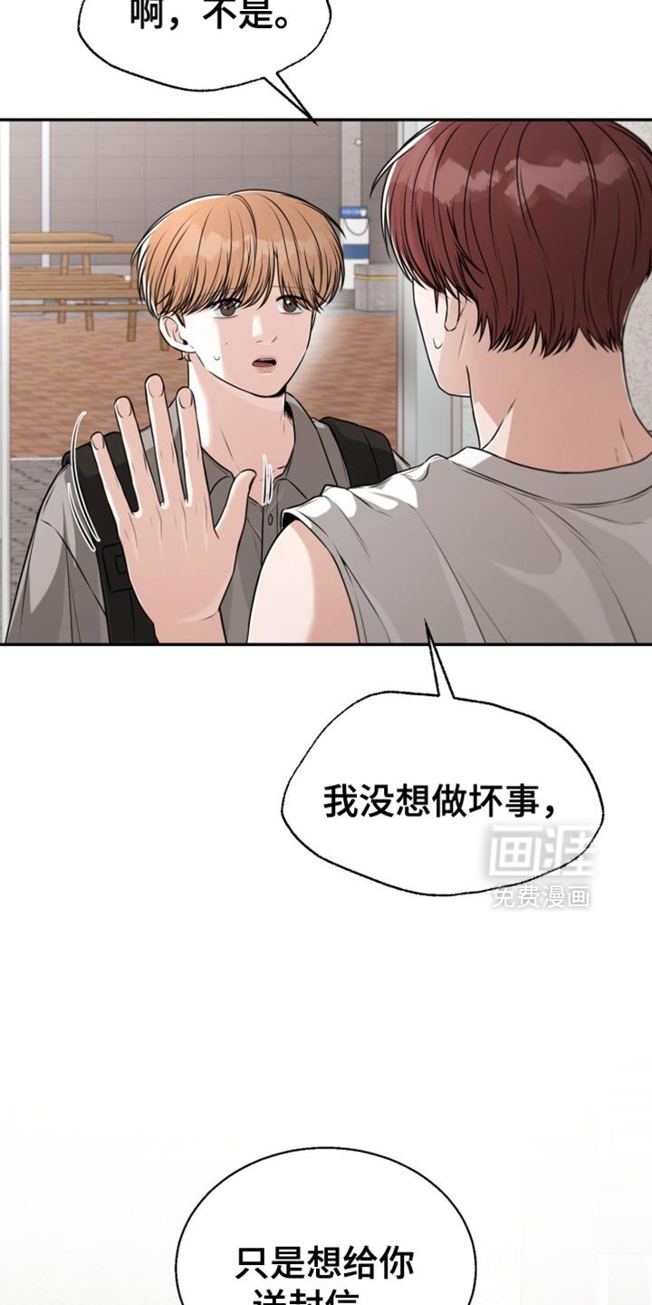 第94章：婚礼