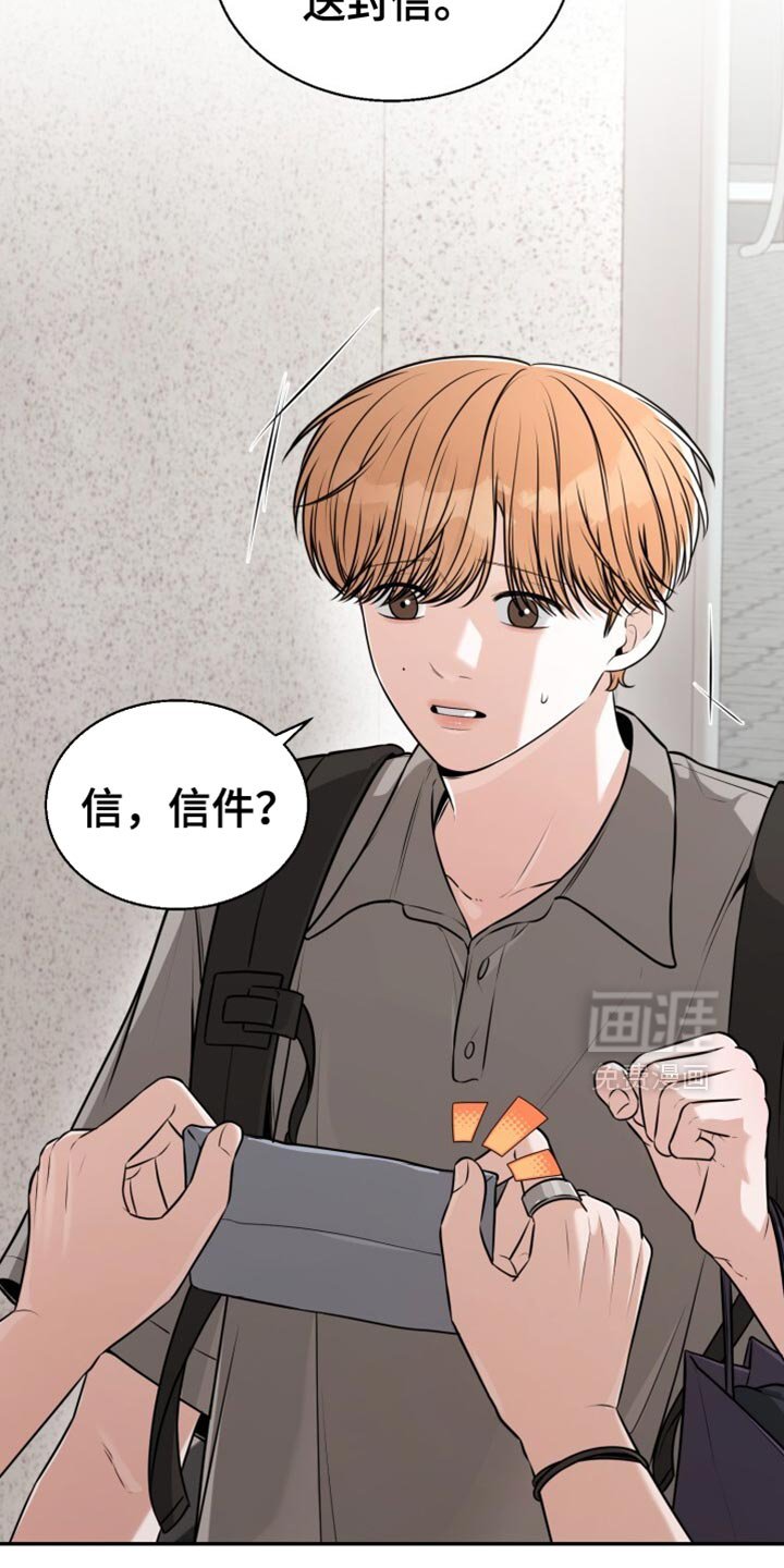第94章：婚礼