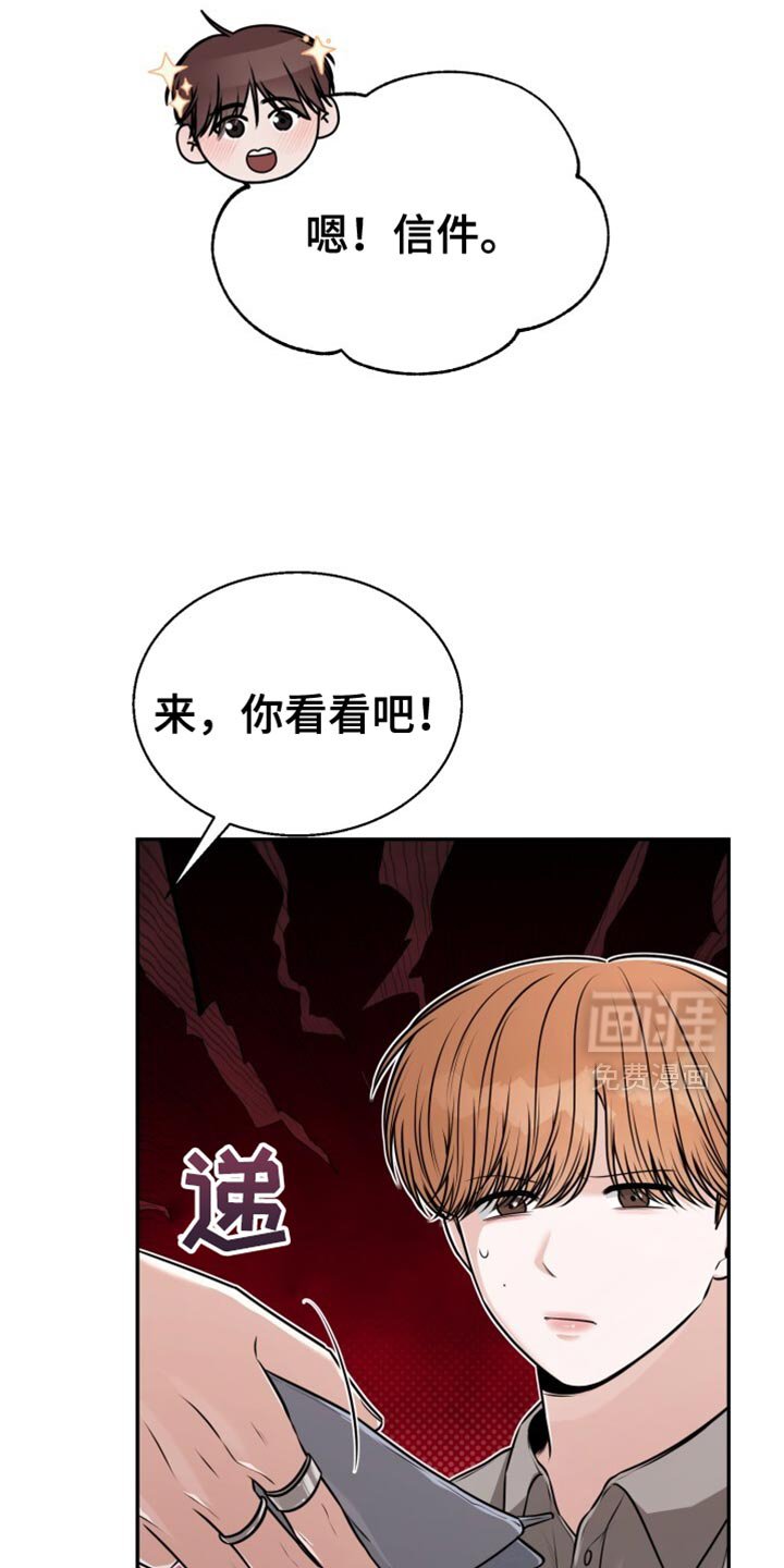 第94章：婚礼