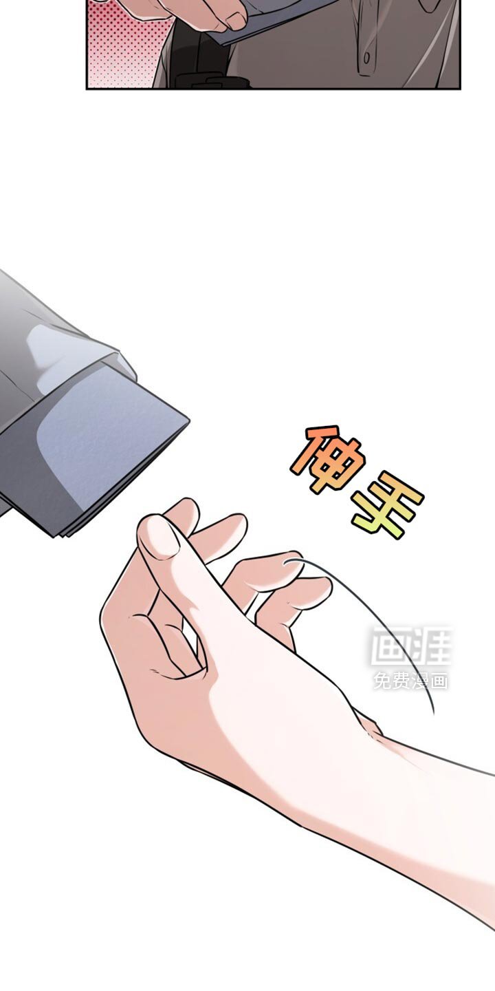 第94章：婚礼