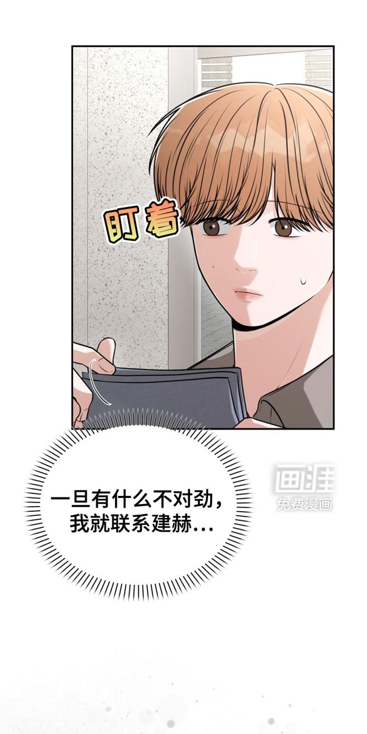 第94章：婚礼