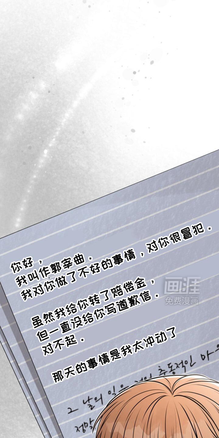 第94章：婚礼