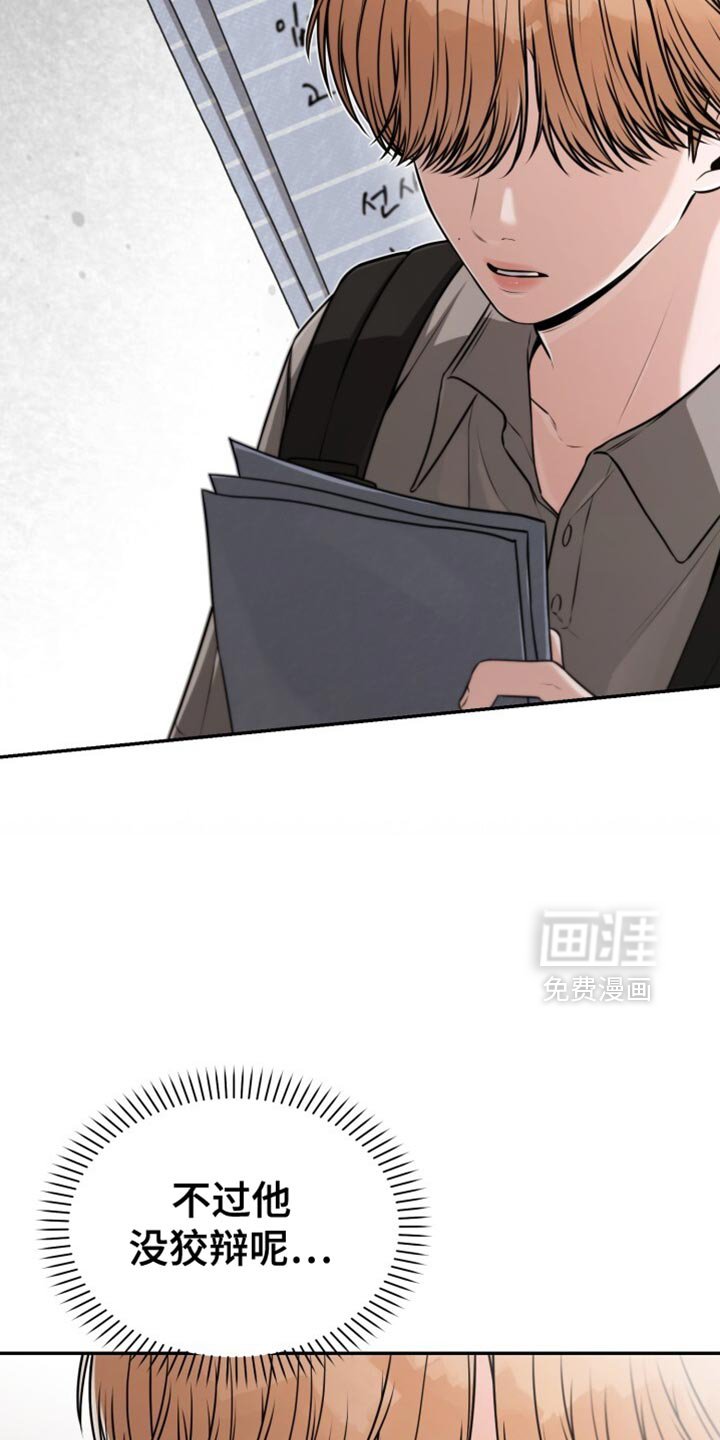 第94章：婚礼