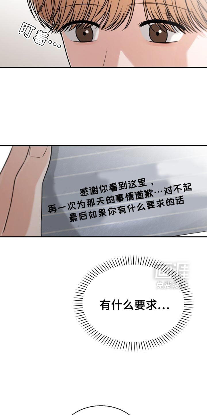 第94章：婚礼