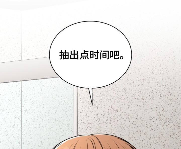 第94章：婚礼