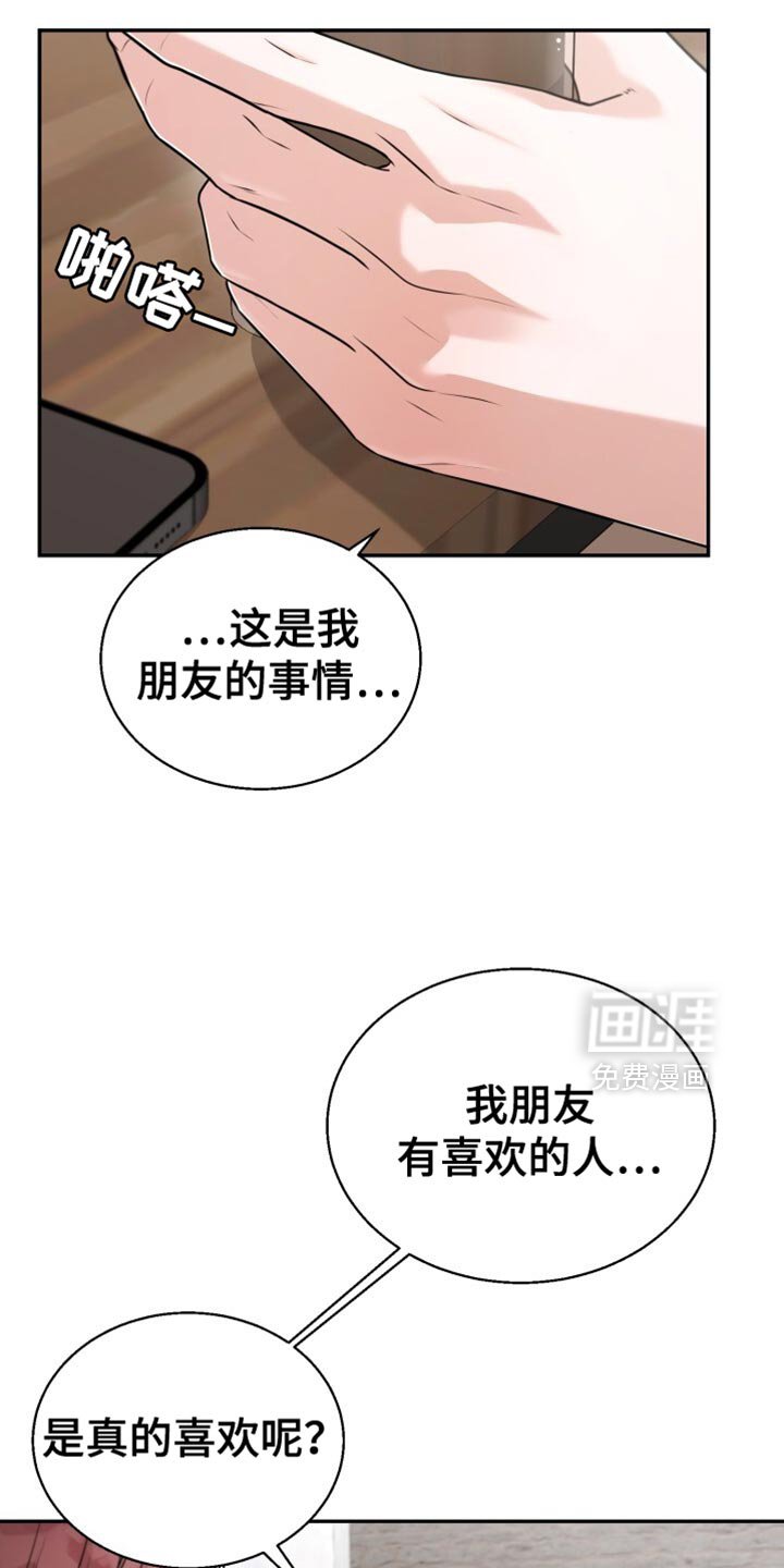 第94章：婚礼