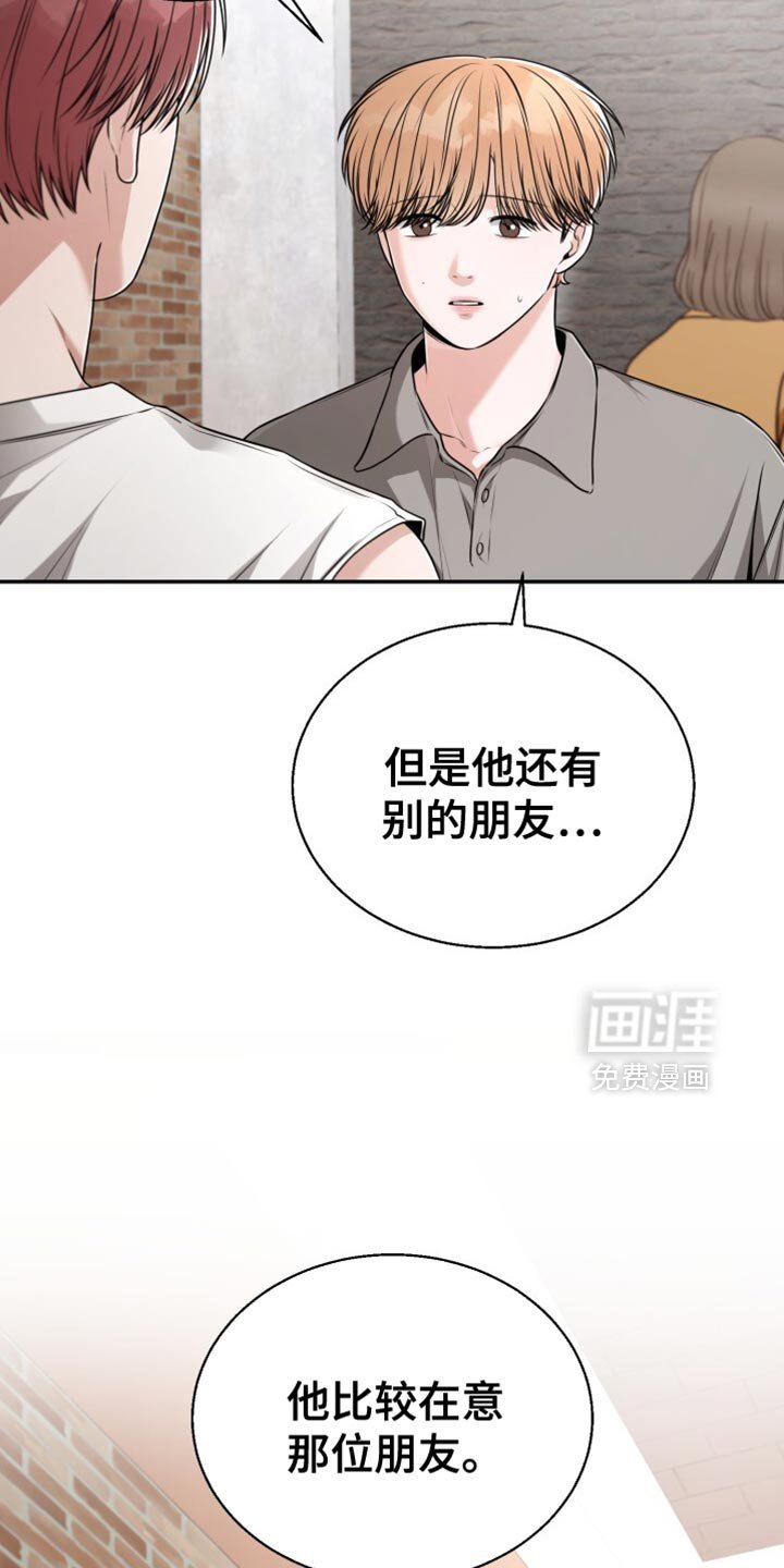 第94章：婚礼