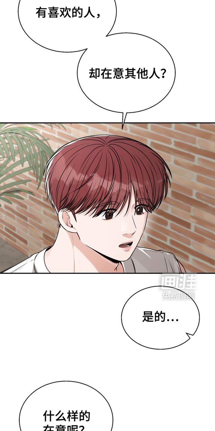 第94章：婚礼