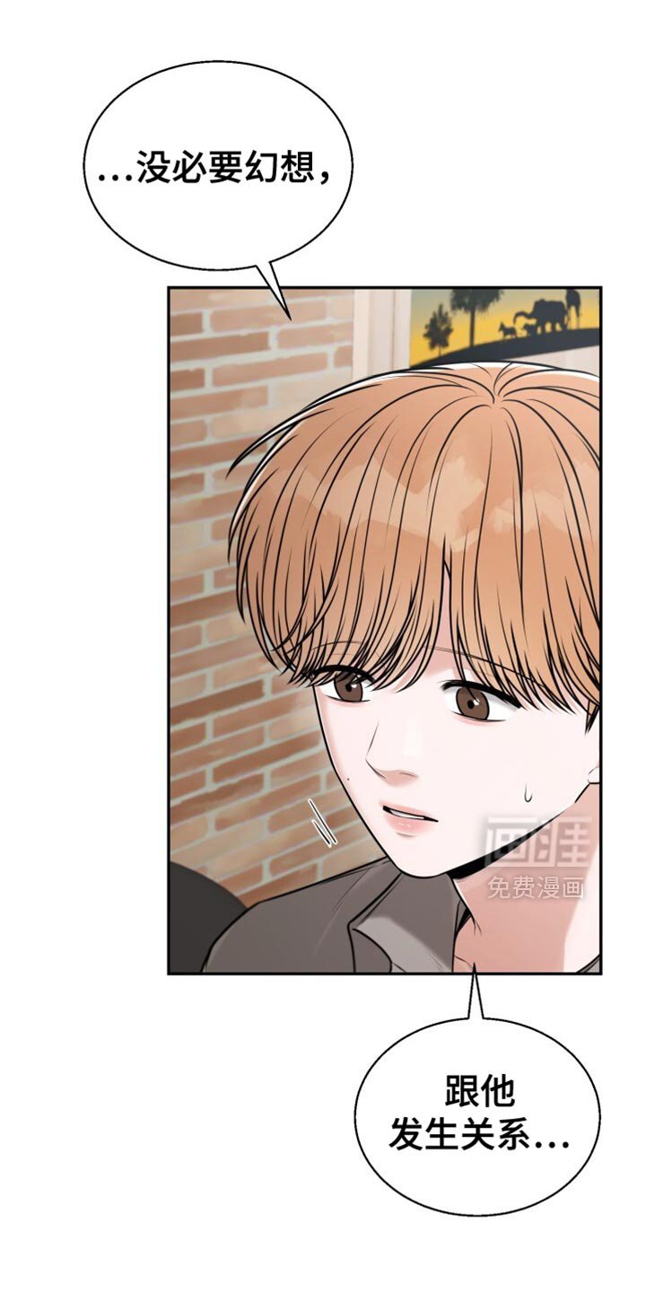第94章：婚礼