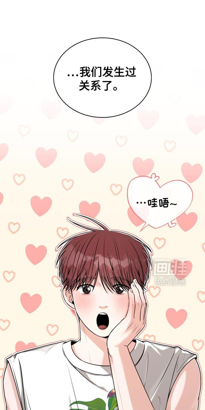 第94章：婚礼