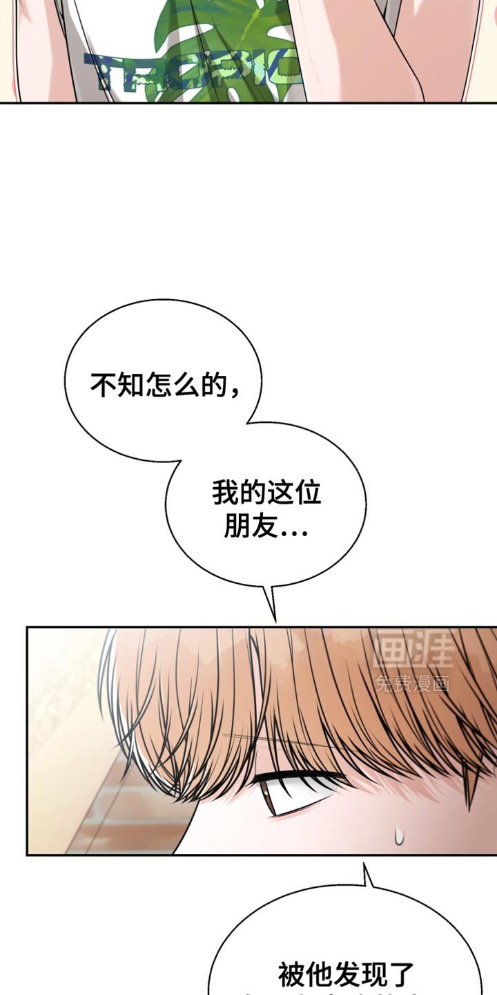 第94章：婚礼