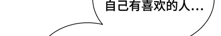 第94章：婚礼