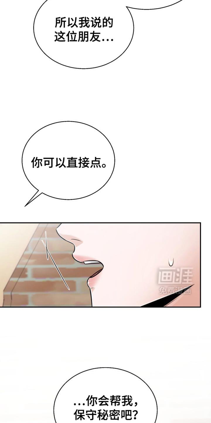 第94章：婚礼