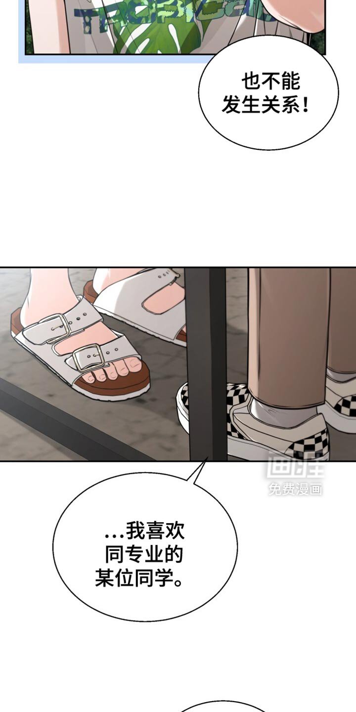 第94章：婚礼