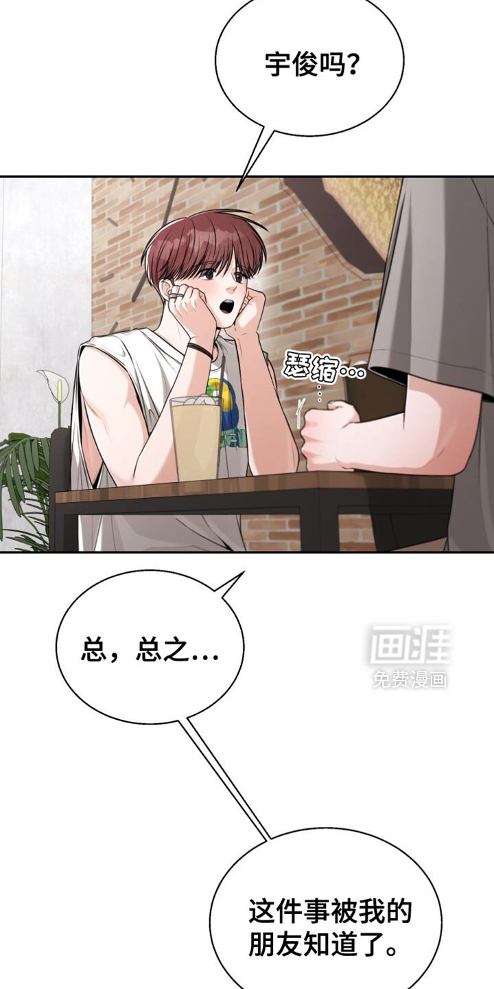 第94章：婚礼