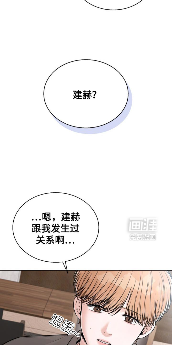第94章：婚礼