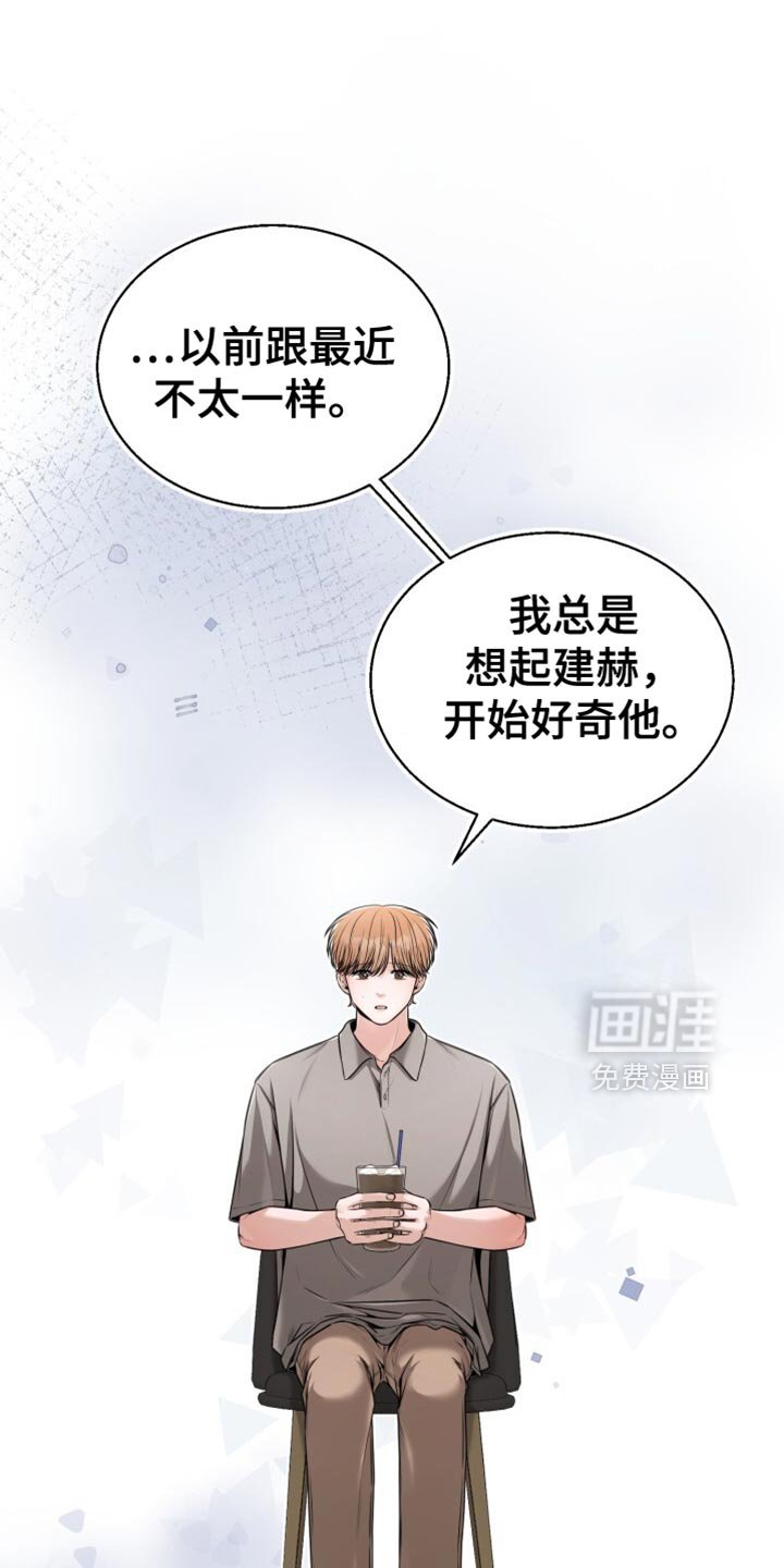 第94章：婚礼