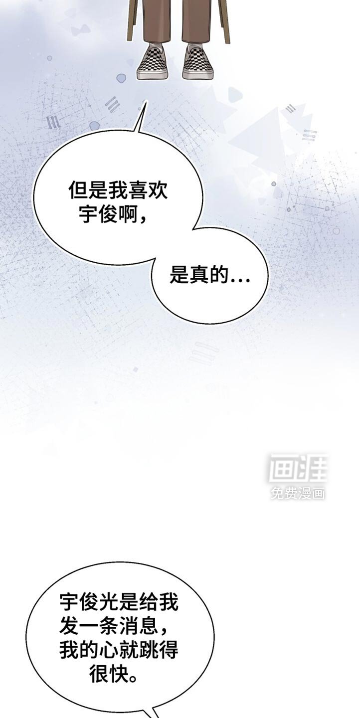 第94章：婚礼