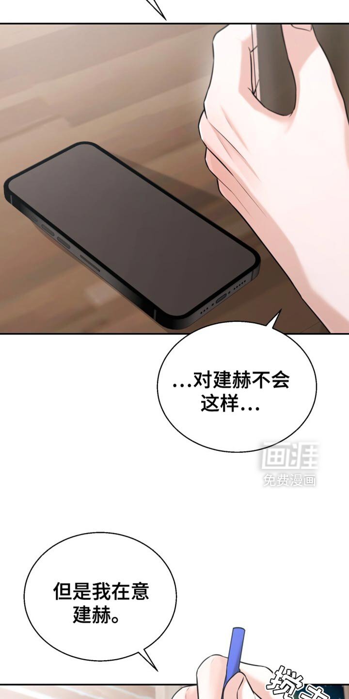 第94章：婚礼
