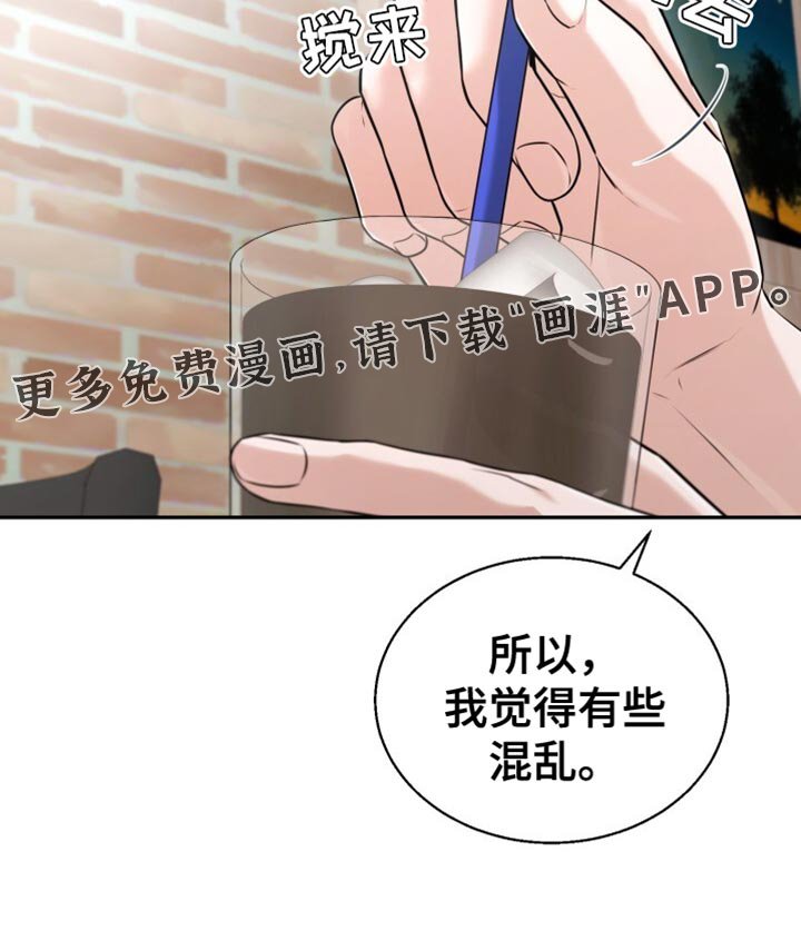 第94章：婚礼