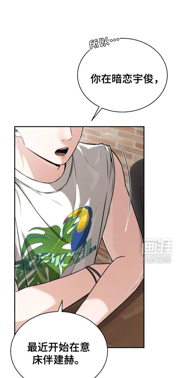 第95章：希望不在家