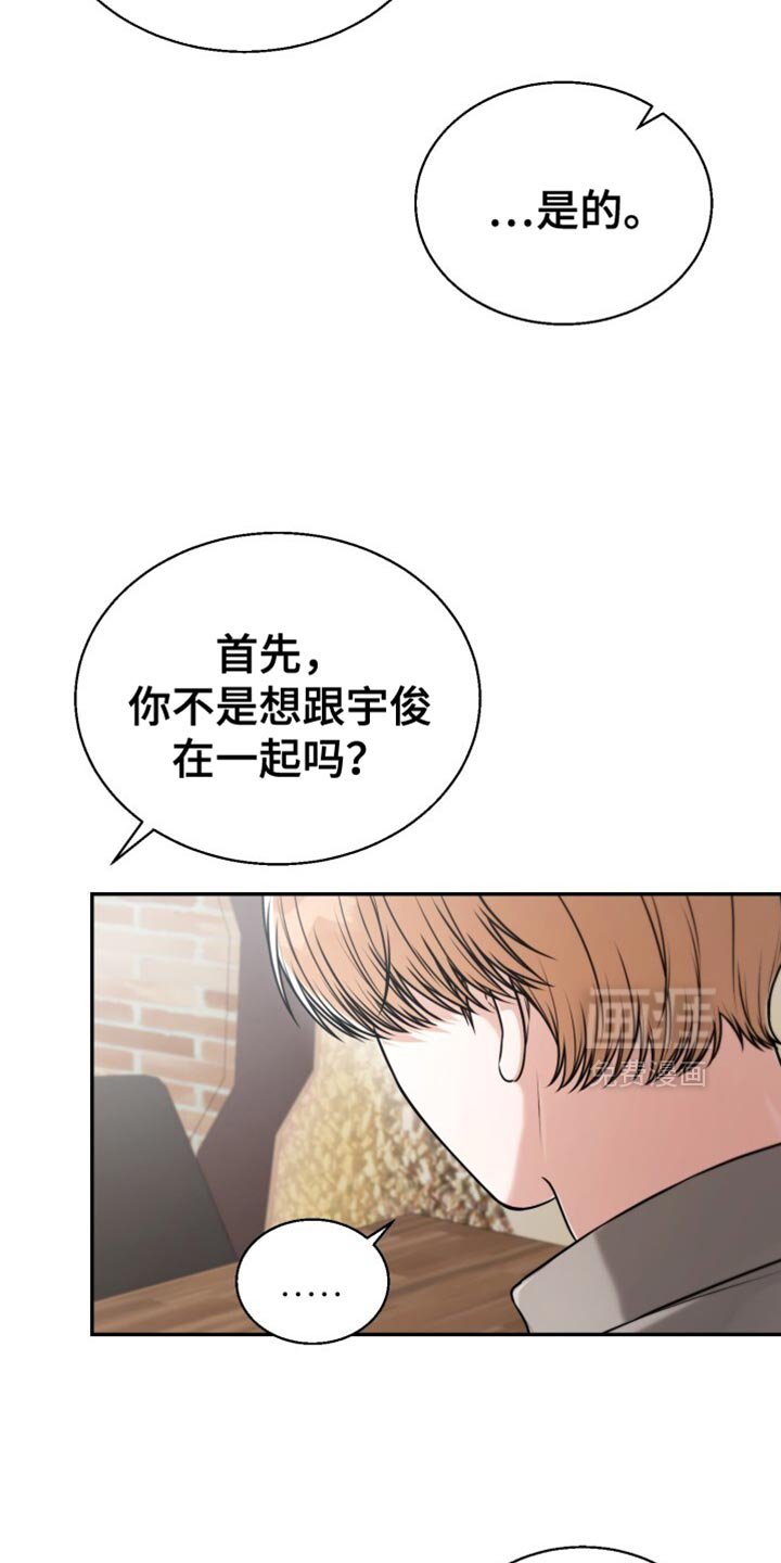 第95章：希望不在家
