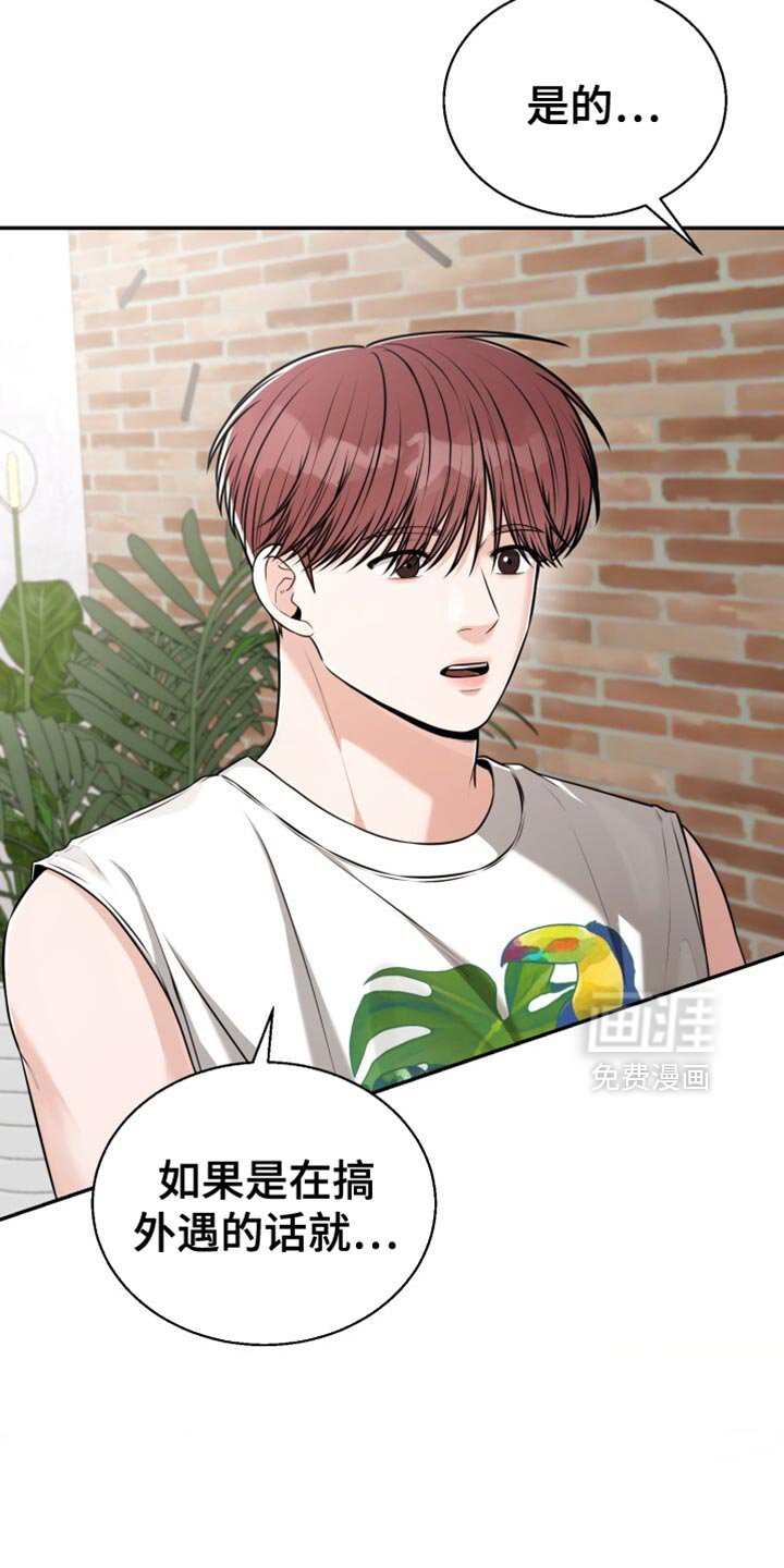 第95章：希望不在家