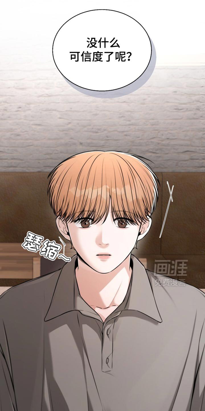 第95章：希望不在家