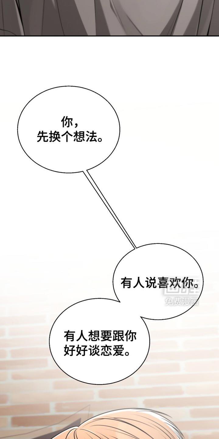 第95章：希望不在家