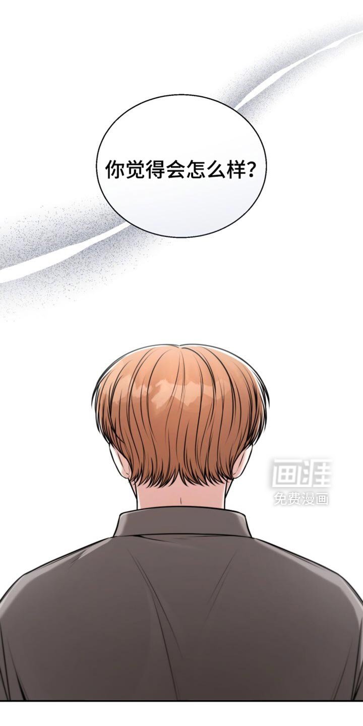 第95章：希望不在家