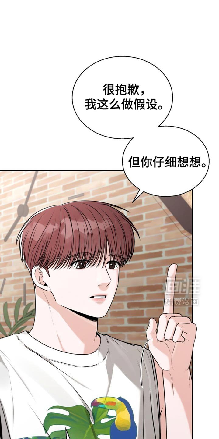 第95章：希望不在家