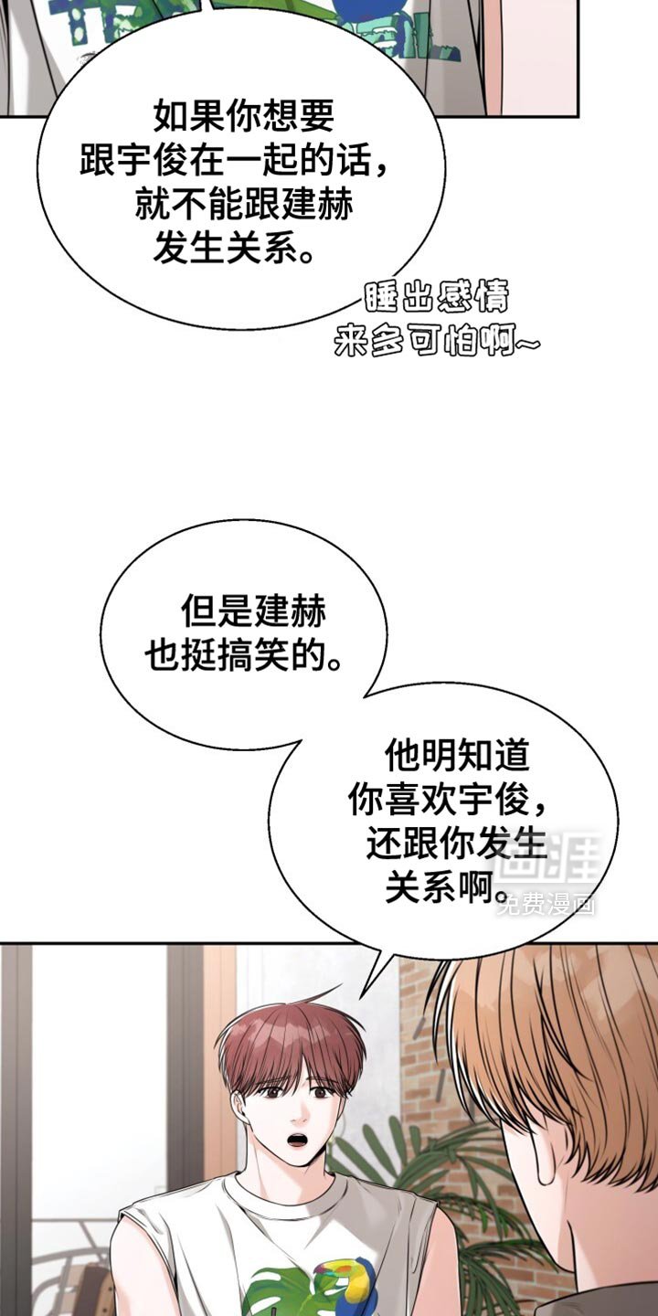 第95章：希望不在家