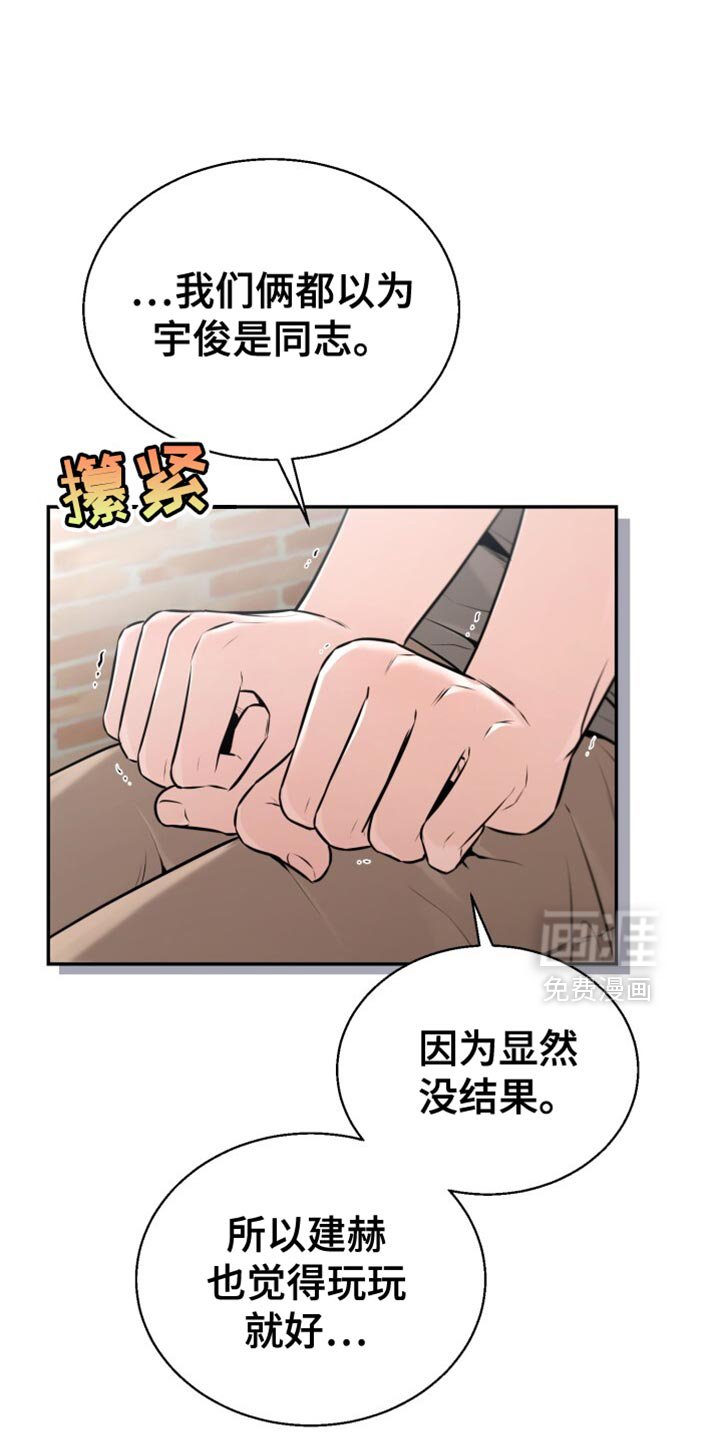 第95章：希望不在家