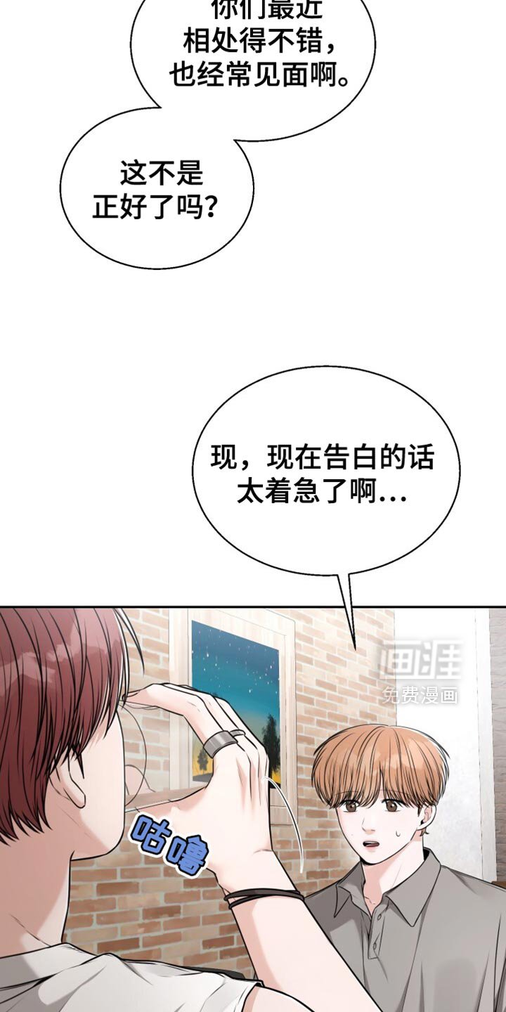 第95章：希望不在家