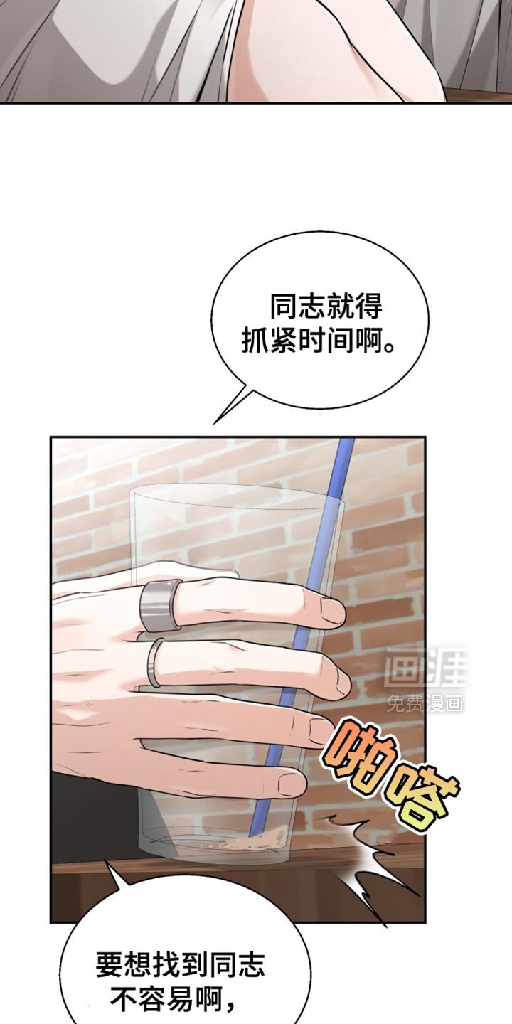 第95章：希望不在家