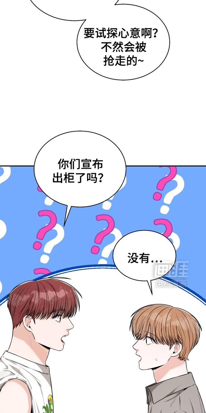 第95章：希望不在家