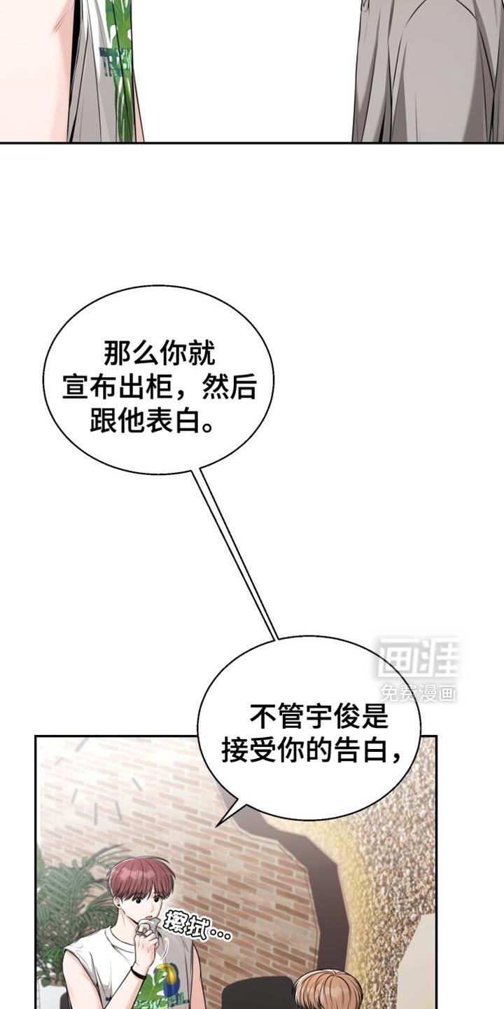 第95章：希望不在家
