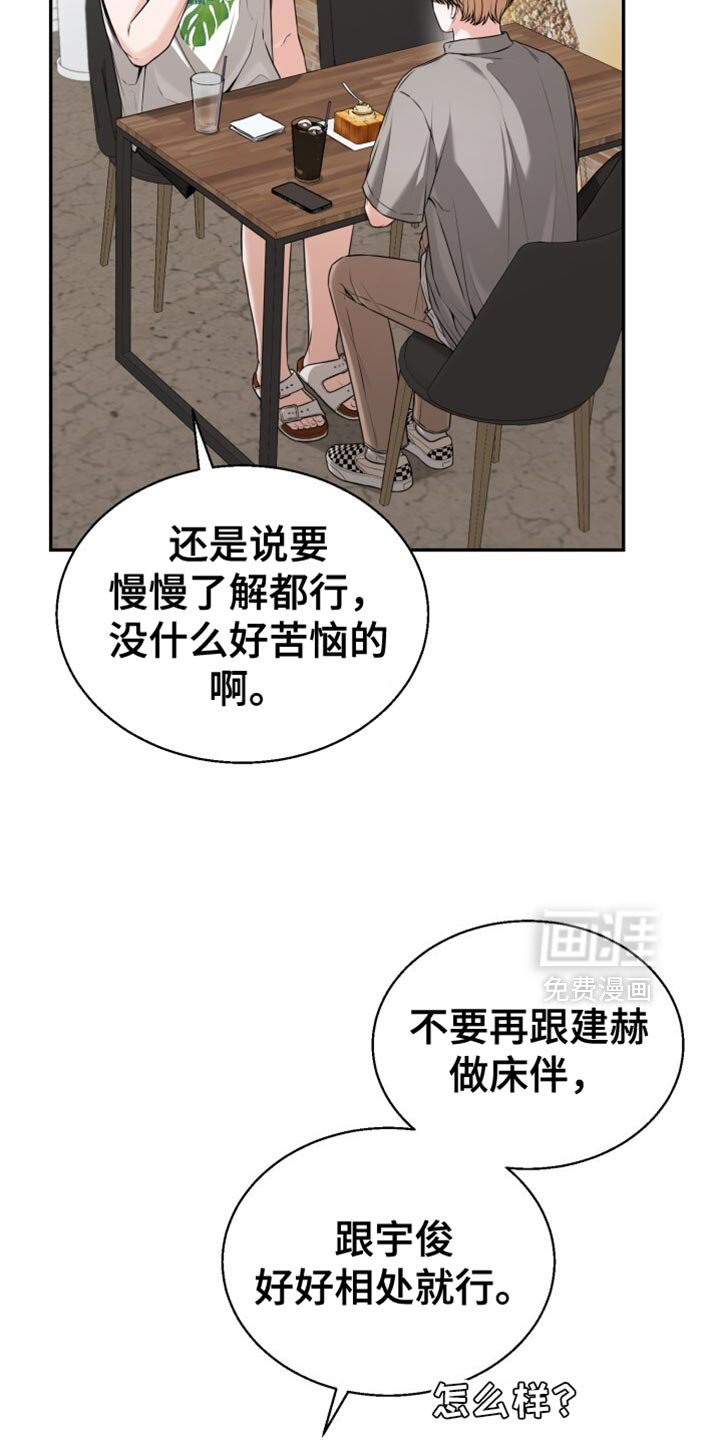 第95章：希望不在家