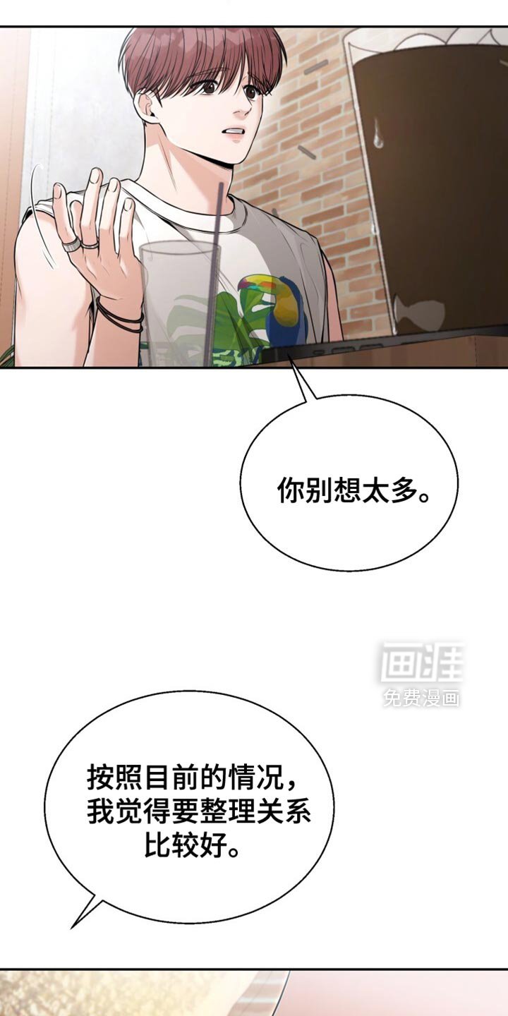 第95章：希望不在家
