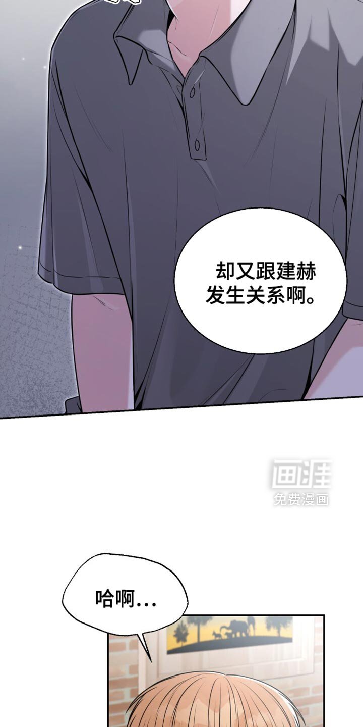 第95章：希望不在家