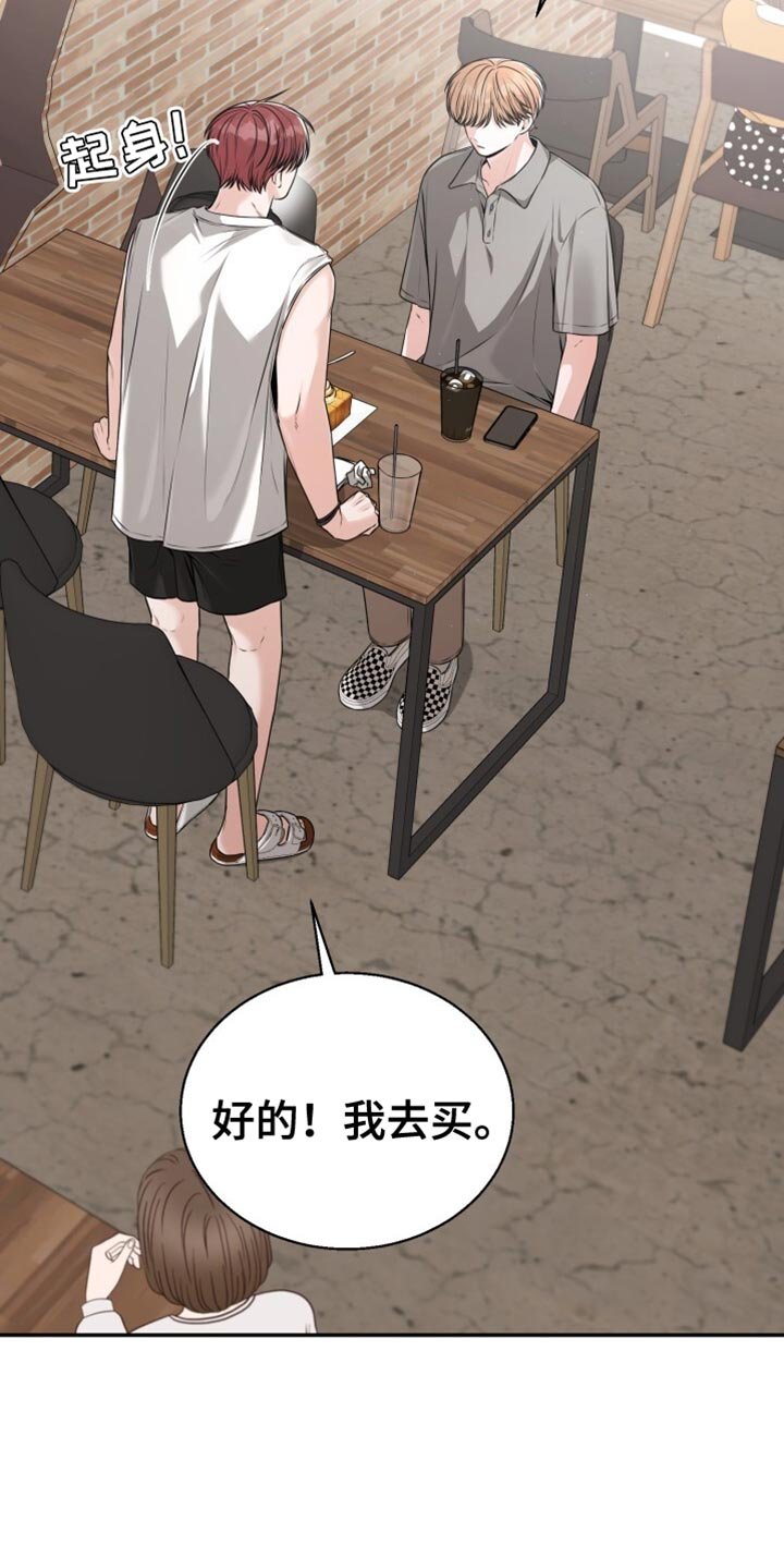 第95章：希望不在家